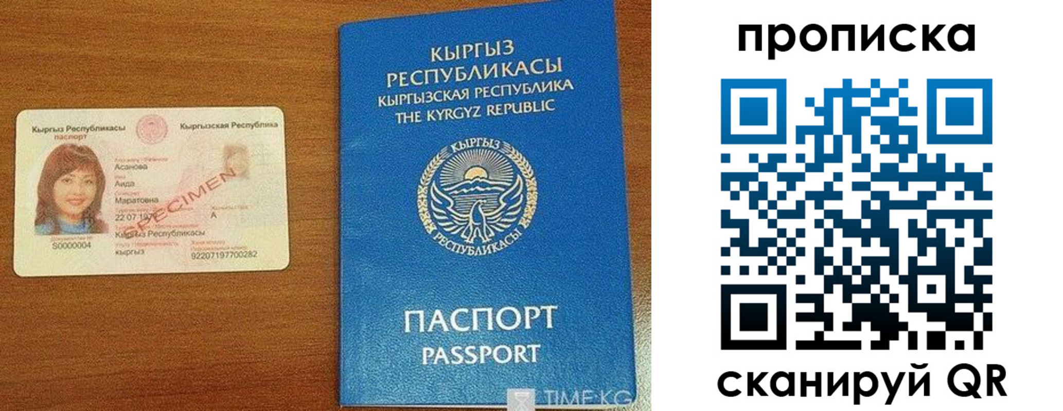 регистрация для дет. сада в Чайковском