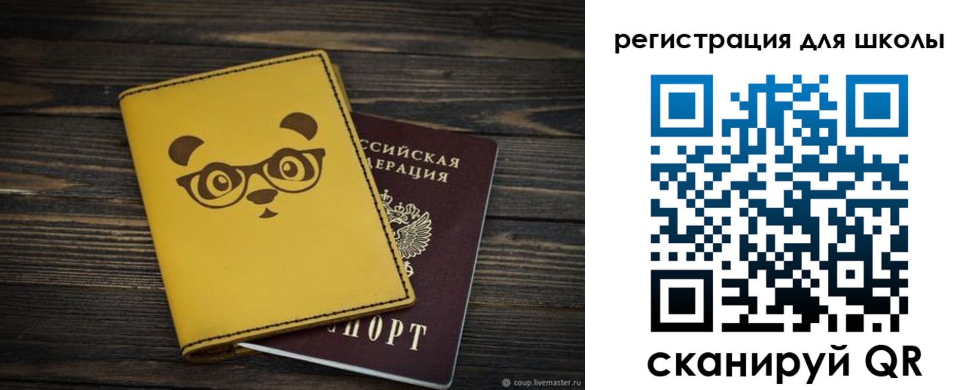 где прописаться в Чайковском