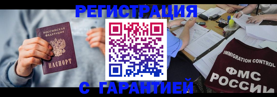 где прописаться в Чайковском