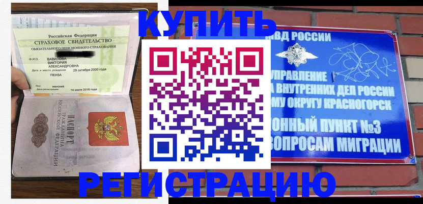 найти адрес прописки в Чайковском