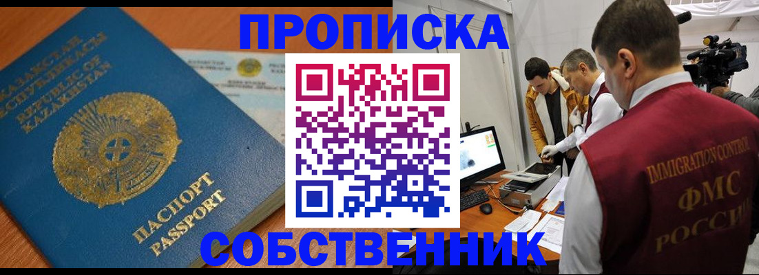 регистрация для школы в Чайковском
